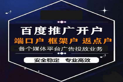 百度信息流广告开户案例：效果显著，转化翻倍